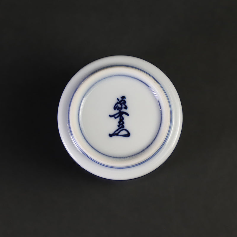 Gen-emon Kiln Plum blossom pattern peep-out sake cup