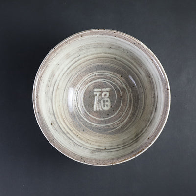 Nakazato Taroemon Kiln Karatsu Mishima Chawan (Fukuji)