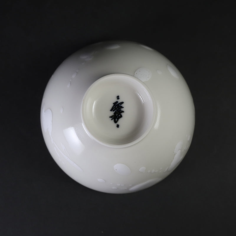 井上祐希　作　釉滴飯碗(小)cream