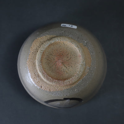 十四代中里太郎右衛門　作　絵唐津茶盌