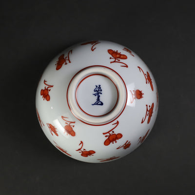 源右衛門窯　赤絵梅花飯碗