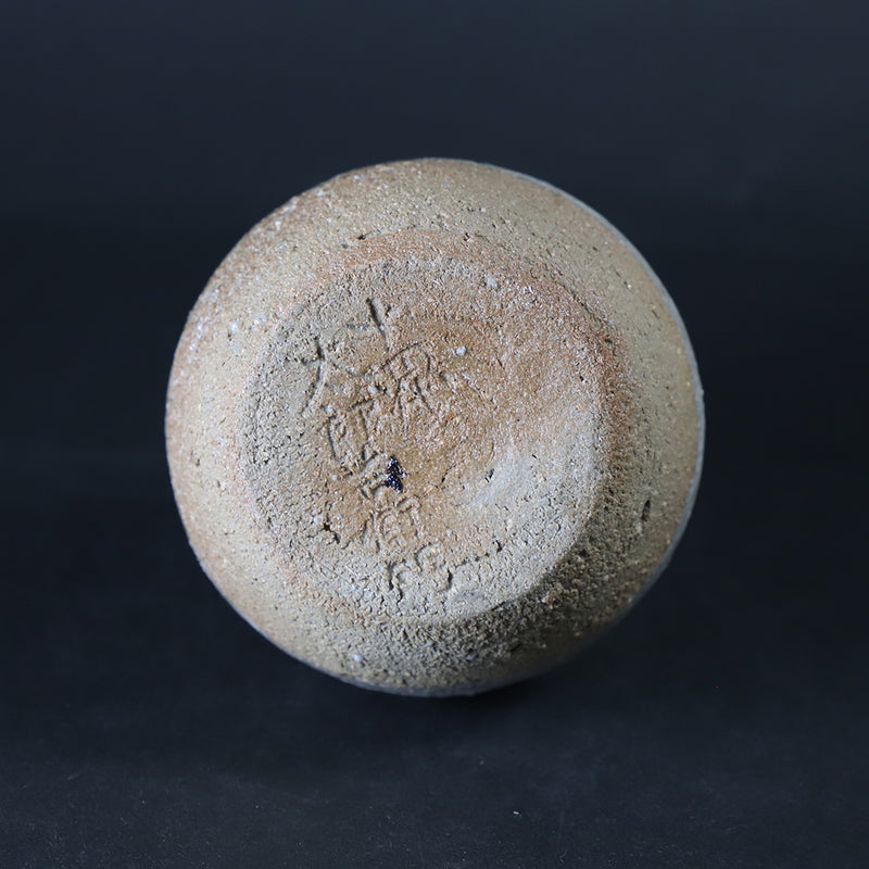 Madara Karatsu sake bottle made by the 14th generation Nakazato Tarouemon
