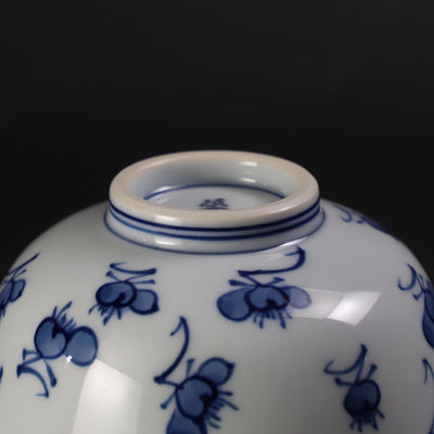 源右衛門窯　染付梅花飯碗