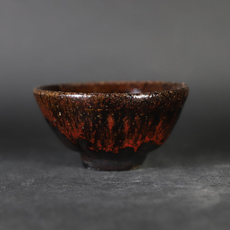 Karatsu Kurokoyama sake cup made by the 14th generation Nakazato Tarouemon