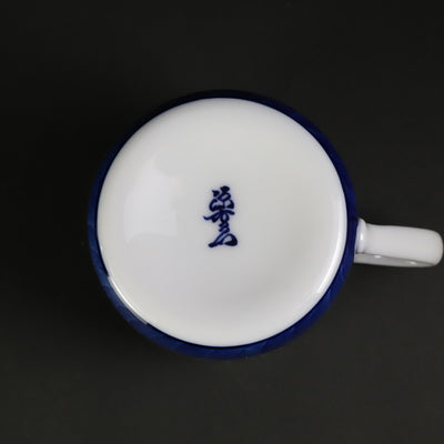 Gen'emon Kiln Blue and white plum pattern bowl and plate