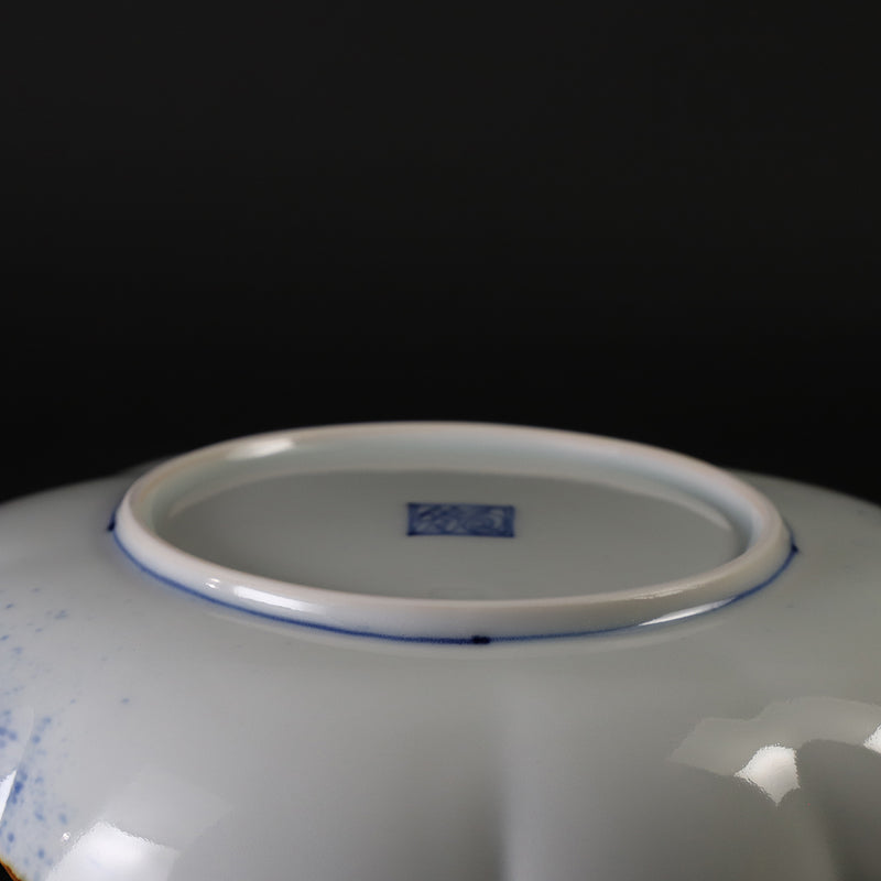 Fukusen Kiln Unno Cloud Shaped Deep Plate