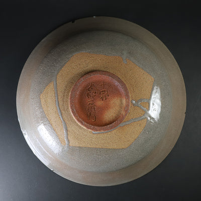 Korean-style Karatsu plate by the 14th generation Nakazato Tarouemon