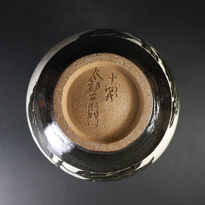 Karatsu white ground with black scraped leaf design water jar No.7 by the 14th generation Nakazato Tarouemon