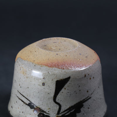 中里太亀　作　絵唐津ぐい呑