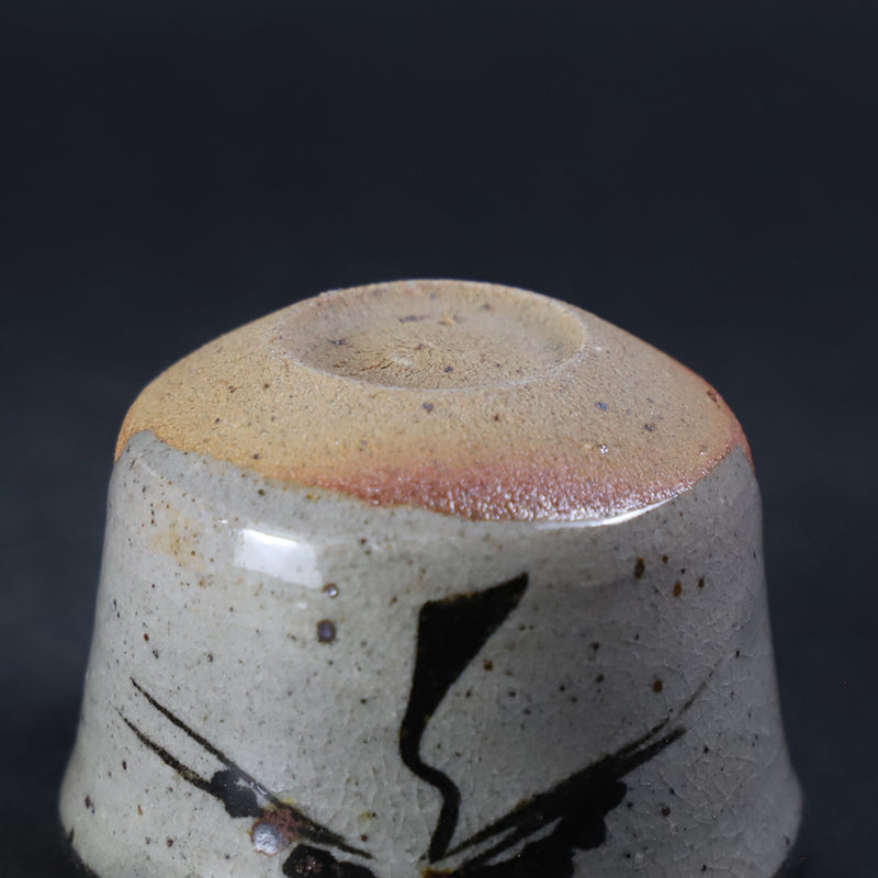 中里太亀　作　絵唐津ぐい呑