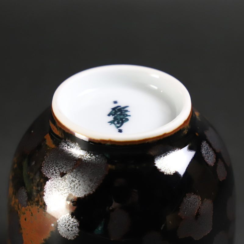 銀塩プリント・一点のみ　井上治（Osamu Inoue) フォトアート作品 井上祐希 作 天目銀豹文湯呑 – ギャラリー一番館オンラインショップ