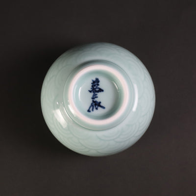 Manji Inoue's work, blue and white porcelain sake cup with blue sea wave pattern (large)