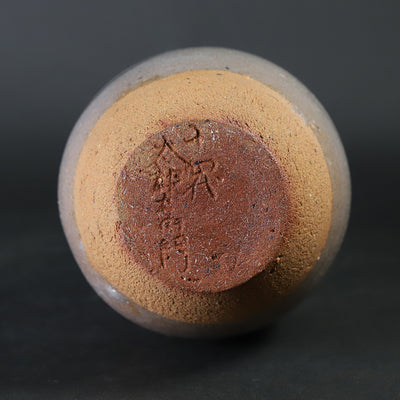 Painted Karatsu sake bottle by the 14th generation Nakazato Tarouemon