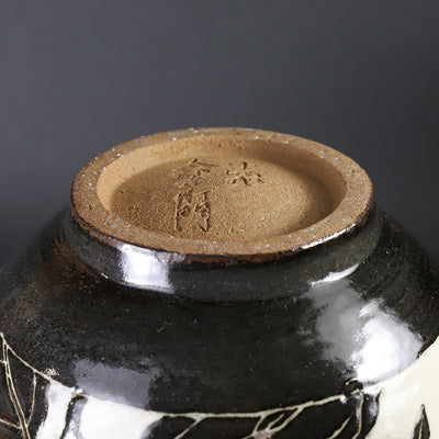 Karatsu white ground with black scraped leaf design water jar No.7 by the 14th generation Nakazato Tarouemon