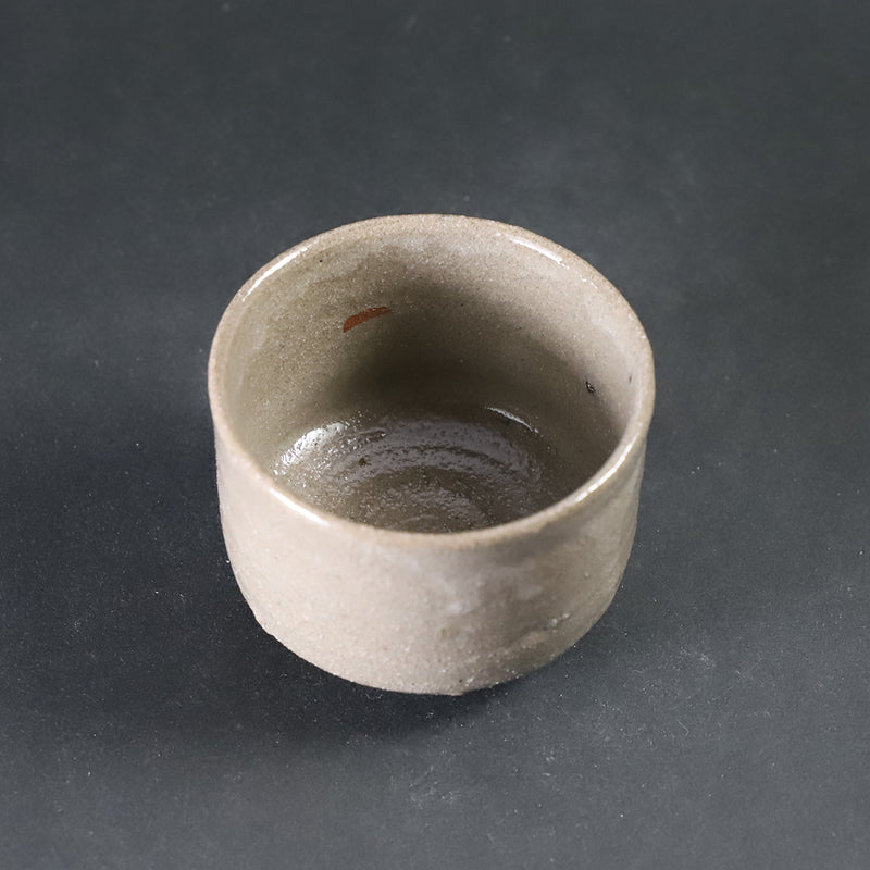 石井義久　作　無地唐津盃　No.10