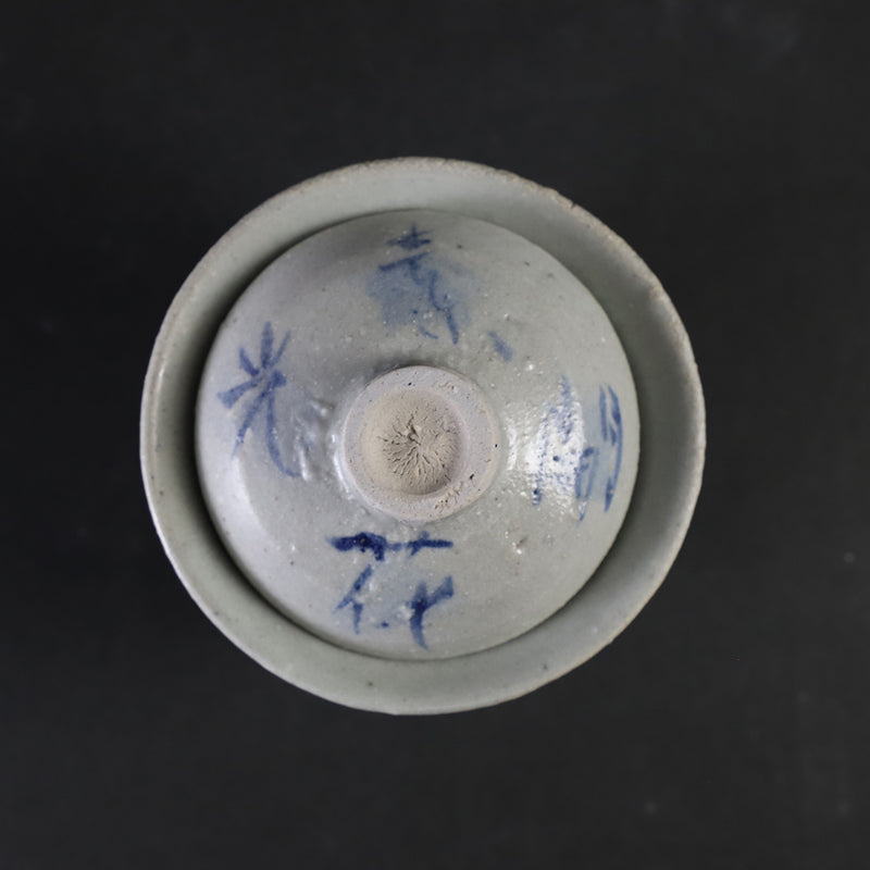 梶原靖元　作　染付蓋碗　No.3