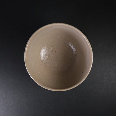 中里無庵　作　唐津茶盌