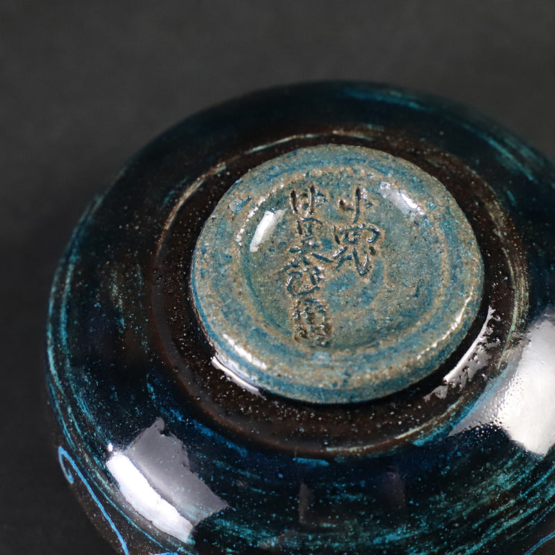 Karatsu Tarouemon Blue Scraped Incense Holder No.11 by the 14th generation Nakazato Tarouemon
