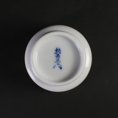Kakiemon Kiln: Plum and Bird Design Teacups (Set of 2)