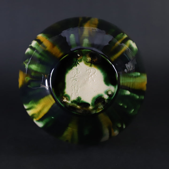 十四代中里太郎右衛門 作 唐津三彩瓶 – ギャラリー一番館オンライン