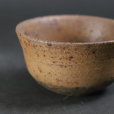 中里隆　作　種子島焼〆ぐい呑