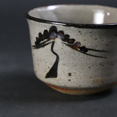 中里太亀　作　絵唐津ぐい呑
