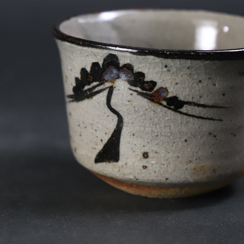 中里太亀　作　絵唐津ぐい呑