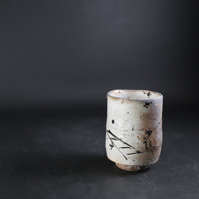 丸田宗彦　作　粉引唐津湯呑
