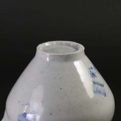 Blue and white porcelain vase by Maruta Soichi Gallery