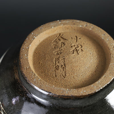 Karatsu white ground with black scraped leaf design water jar No.7 by the 14th generation Nakazato Tarouemon