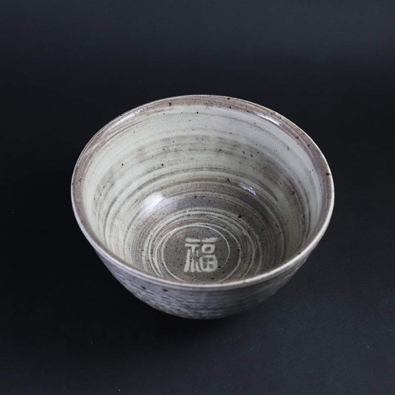 Nakazato Taroemon Kiln Karatsu Mishima Chawan (Fukuji)