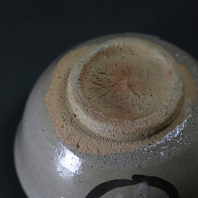 十四代中里太郎右衛門　作　絵唐津茶盌