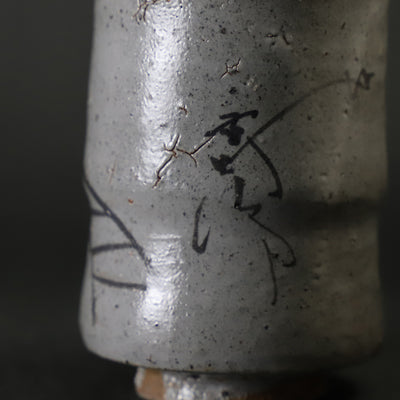 Munehiko Maruta picture Karatsu tea cup