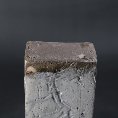 梶原靖元　作　角花入　No.61