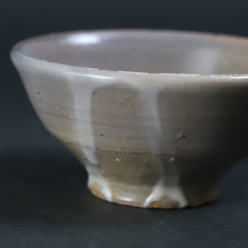 中里太亀　作　唐津ぐい呑