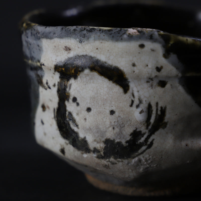 岡本作礼　作　黒織部唐津茶碗　No.5