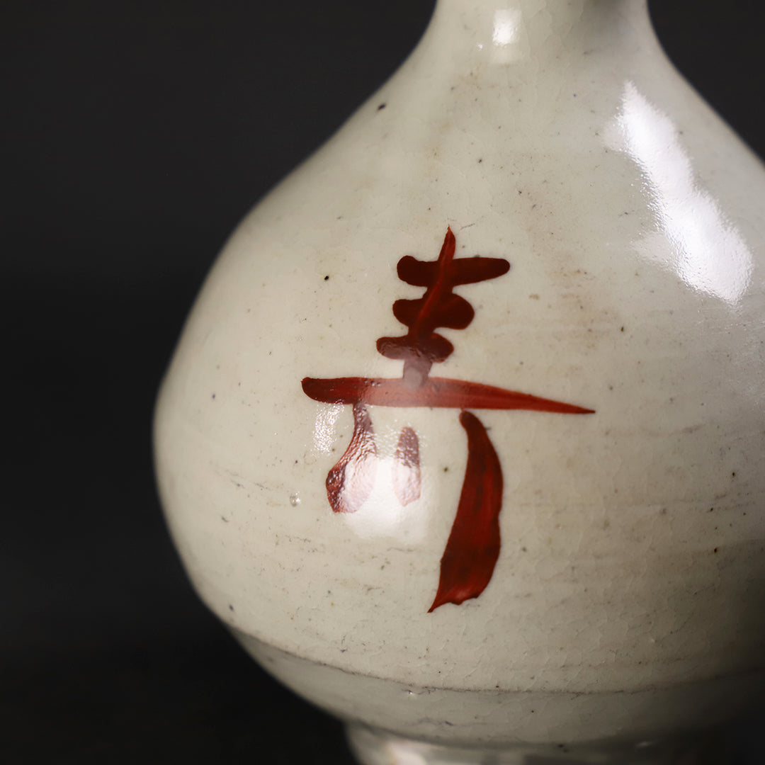 武末日臣 作 粉引徳利（赤絵） No.127 – ギャラリー一番館オンライン