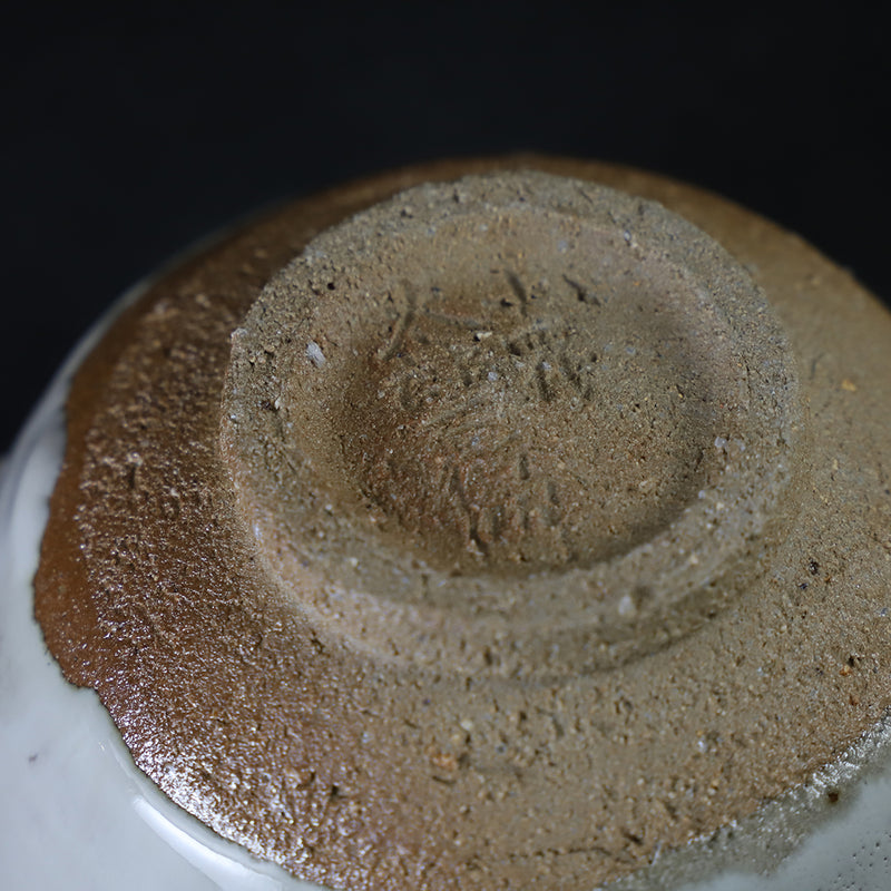 Madara Karatsu Katakuchi by the 14th generation Nakazato Tarouemon