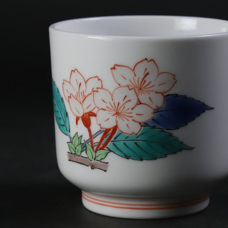A murky-hand cherry blossom design sake cup made by the 15th generation Sakaida Kakiemon