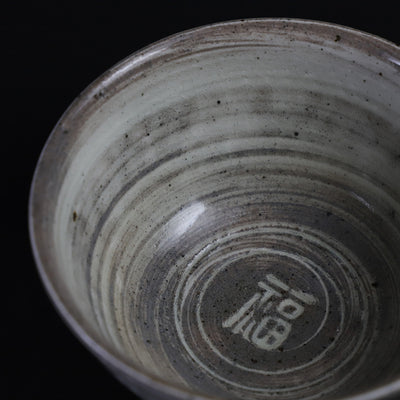 Nakazato Taroemon Kiln Karatsu Mishima Chawan (Fukuji)