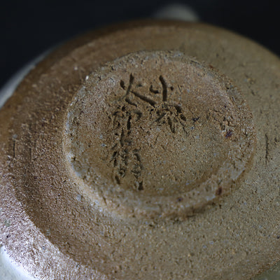 Madara Karatsu Whale Skin Kuchi (Japanese whale sashimi) by the 14th generation Nakazato Tarouemon