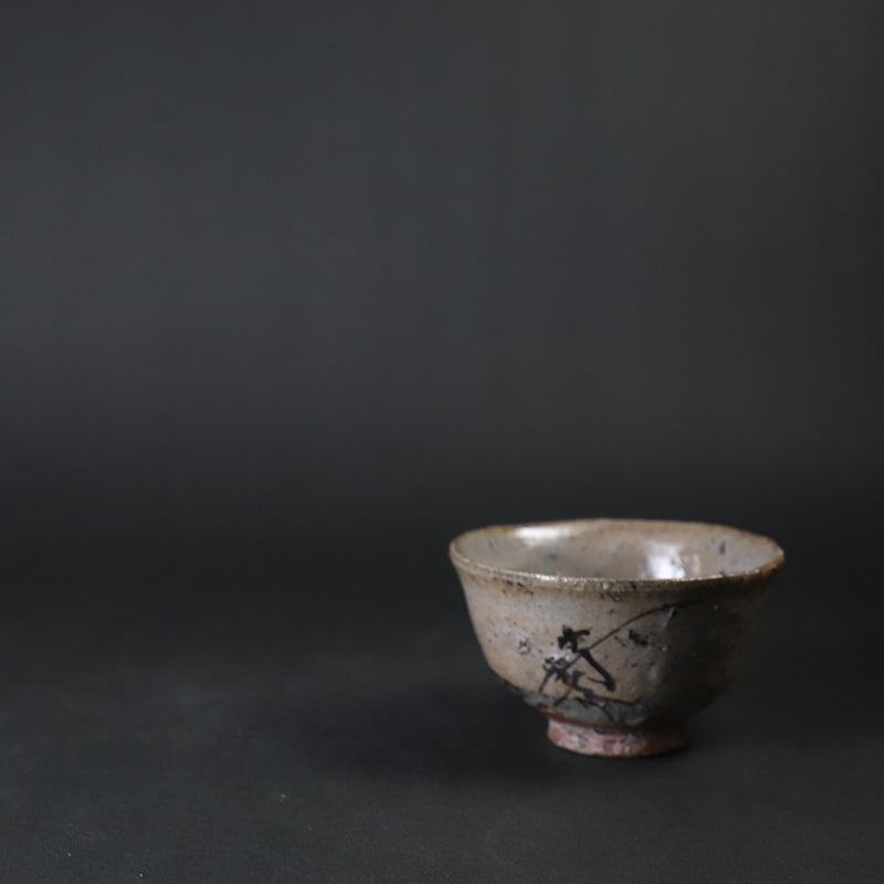 Munehiko Maruta picture Karatsu sake cup