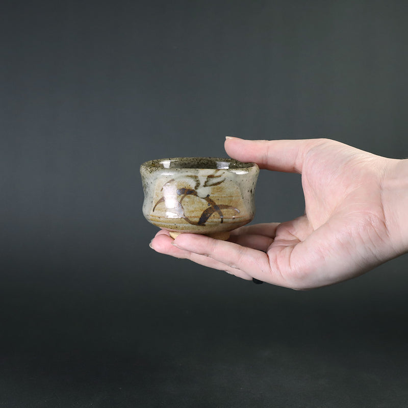 Nakazato Taroemon Kiln Oribe Karatsu Sake Cup (Susuki)