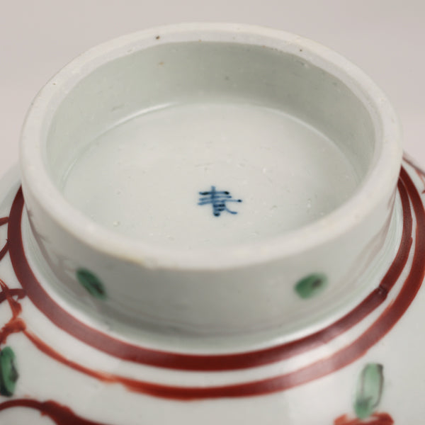 Versatile petit bowl (red painting)