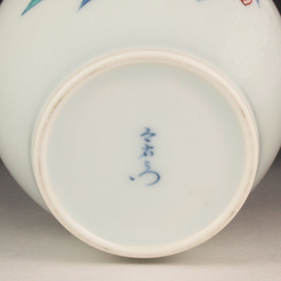 Kinka-e Vase by Imaemon Kiln