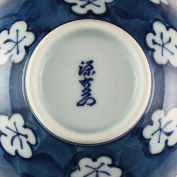 Gen-emon Kiln Old Dyed Plum Crest Rice Bowl