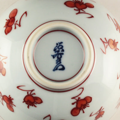 Gen-emon Kiln Red Plum Flower Rice Bowl
