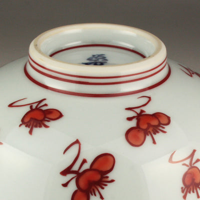 Gen-emon Kiln Red Plum Flower Rice Bowl