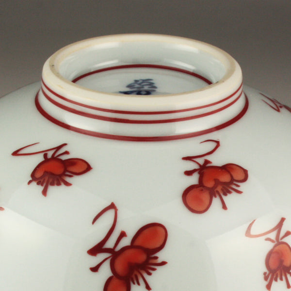 Gen-emon Kiln Red Plum Flower Rice Bowl