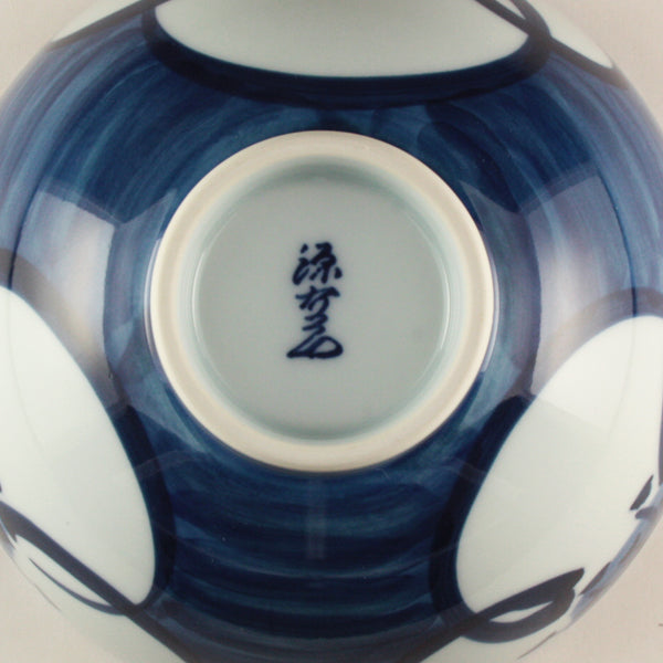 Gen-emon kiln Sometsuke plum picture rice bowl large